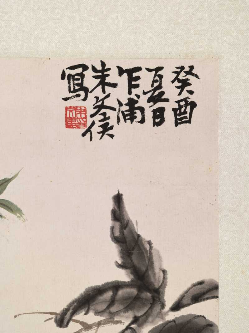 癸酉（1933年）、庚辰（1940年）、1941年作 朱文侯、叶潞渊、王师子等 各家花卉七帧 - 图32