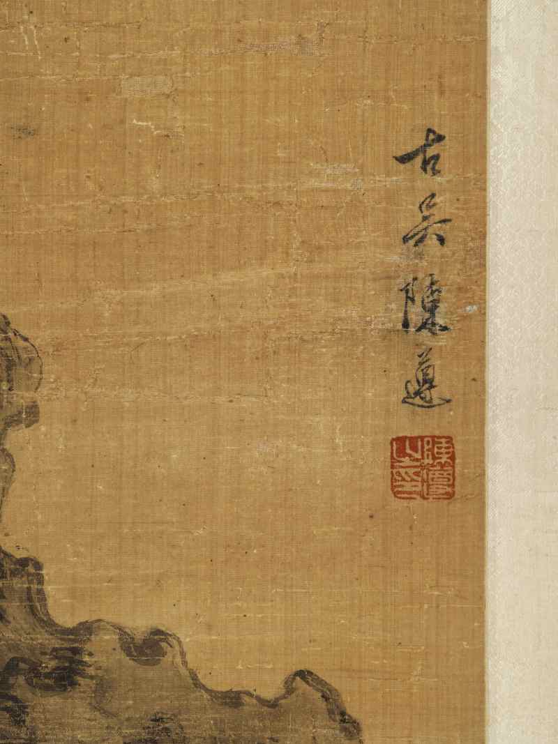 陈遵（款） 芙蓉双鸽 - 图14