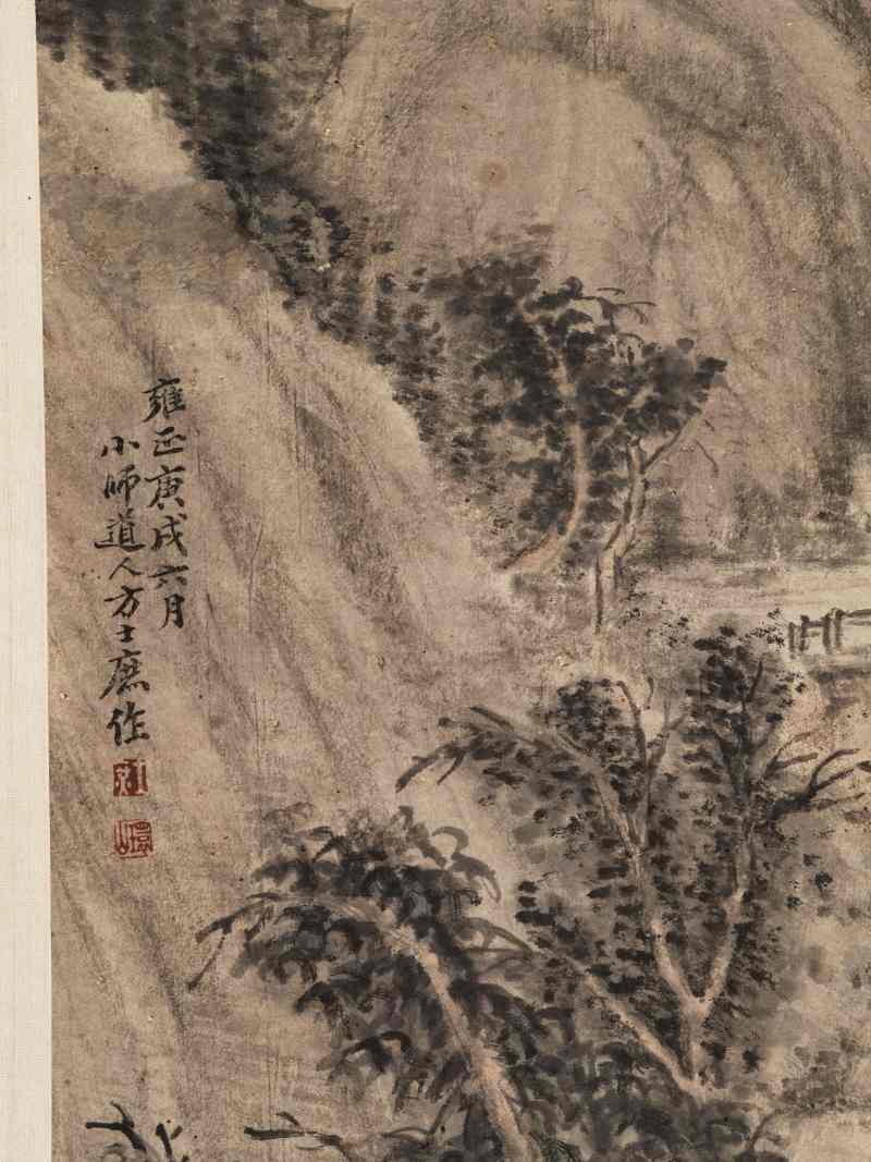 雍正庚戌（1730年）作 方士庶 江畔人家 - 图7