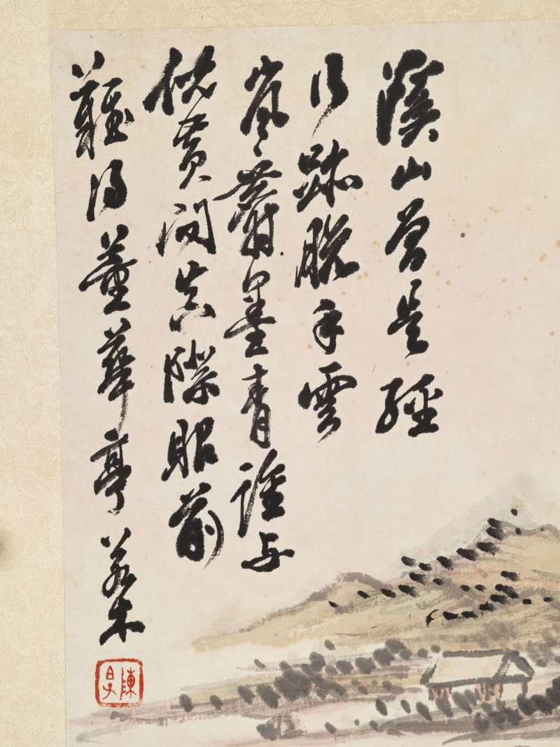 乙亥（1875年）作 陈若木、程庭鹭、胡铁梅等 山水人物七帧 - 图26
