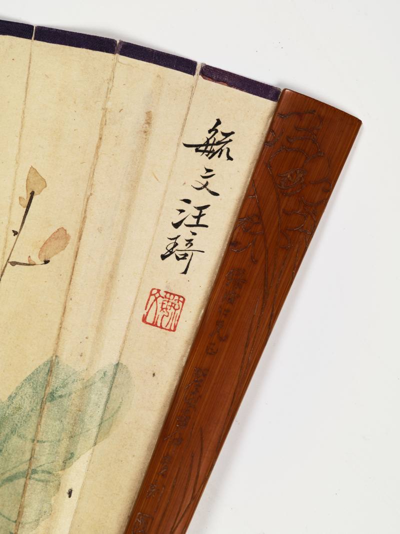 汪琦、方岩 菊花·篆书陆游诗 - 图8