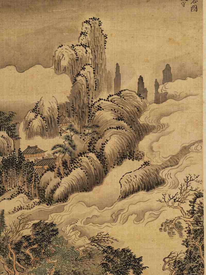 张僧繇（款） 秋山赏景图 - 图11