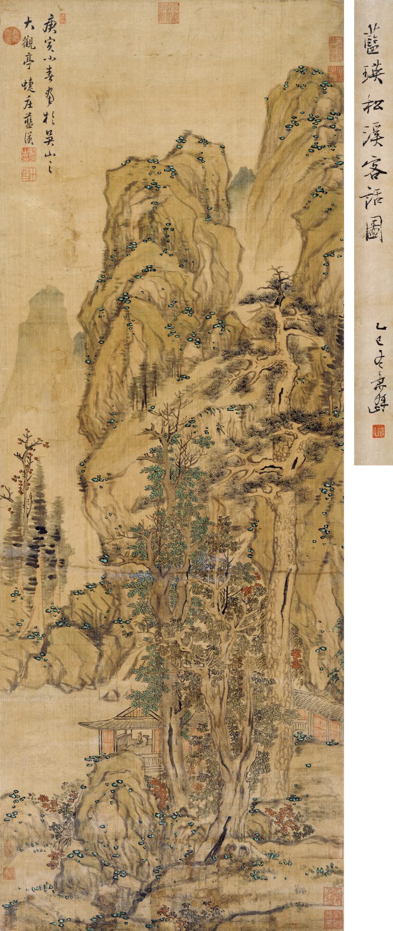 庚寅（1650年）作 蓝瑛（款） 松溪客话
