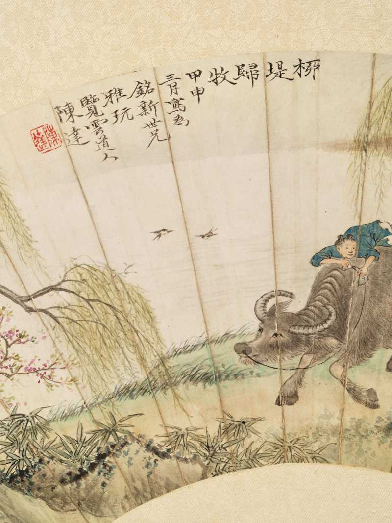 甲申（1944年）、丙戌（1946年）作 陈达、尤小云 山水二帧 - 图11