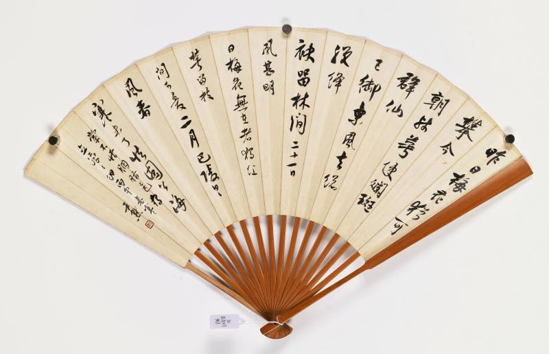 沈尹默、沈迈士 双清鸟雀·行书 - 图8