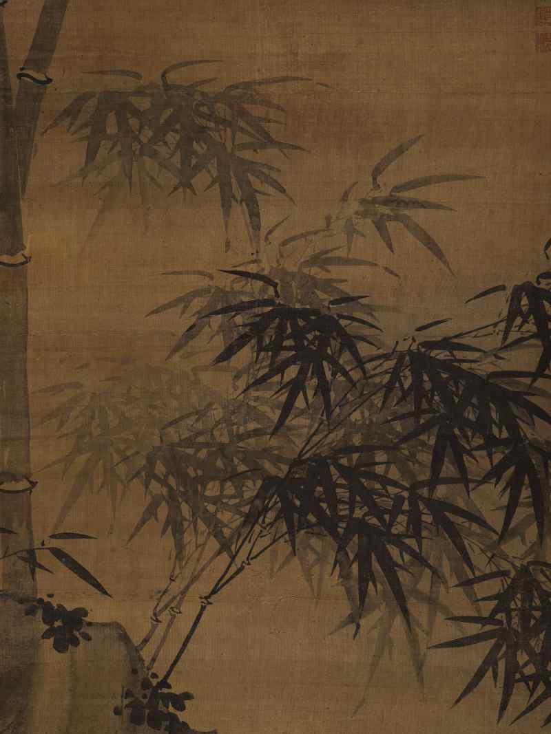 史颜节（款） 墨竹 - 图11