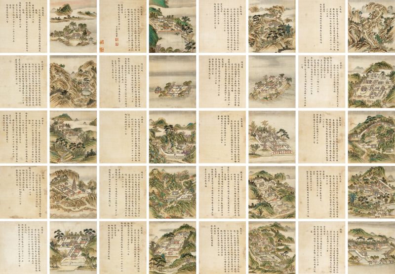 冯宁、洪莹（款） 江南胜景册