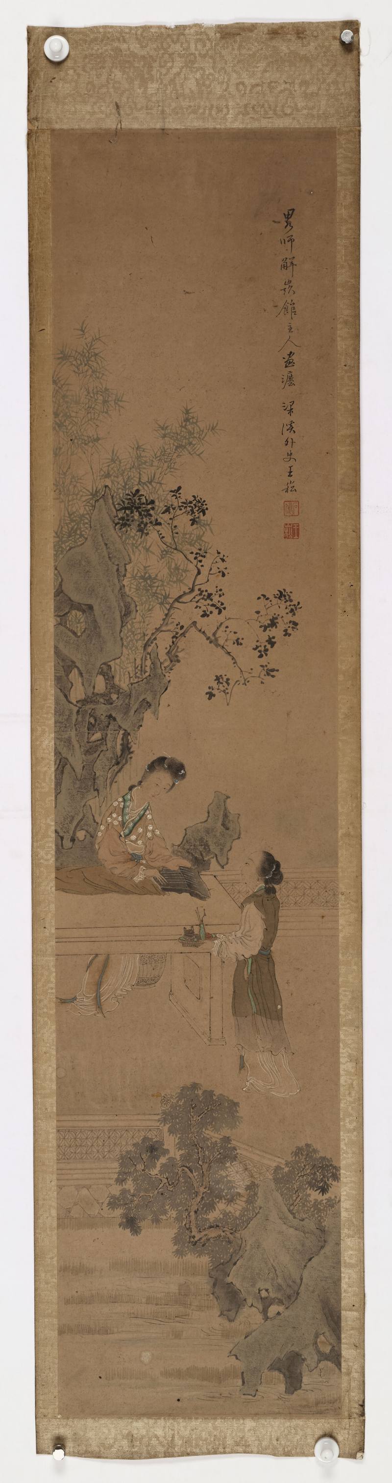 乙亥（1815年秋） 王崧 仕女四屏 - 图8