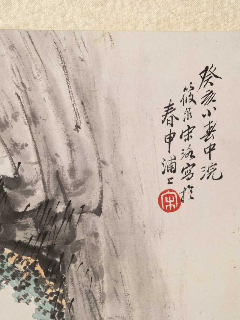 光绪戊戌（1898年）作 宋洛、陆恢、汪谦 人物三帧 - 图6