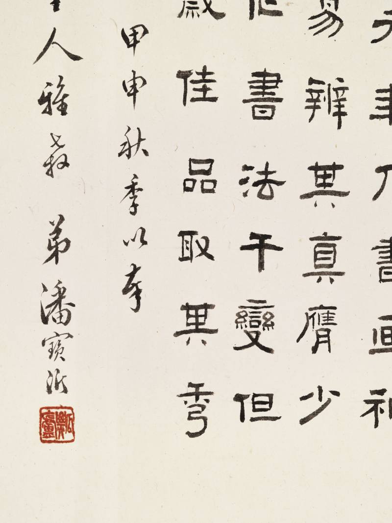 1737年作 黄慎（款） 花卉卷 - 图21