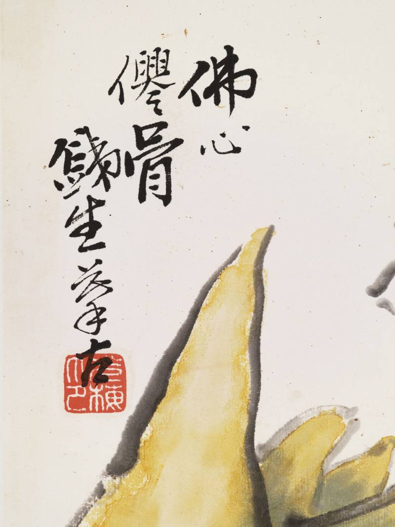 癸丑（1913年）作 张光梅 花卉果蔬册 - 图20