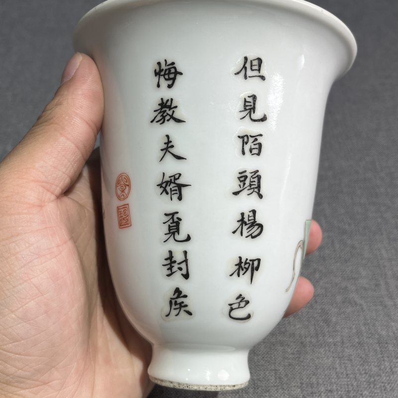清康熙五彩仕女诗文人物大号铃铛杯 - 图6
