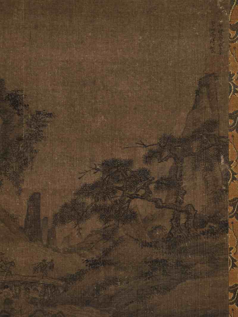 商琦（款） 诗情画意卷 - 图13