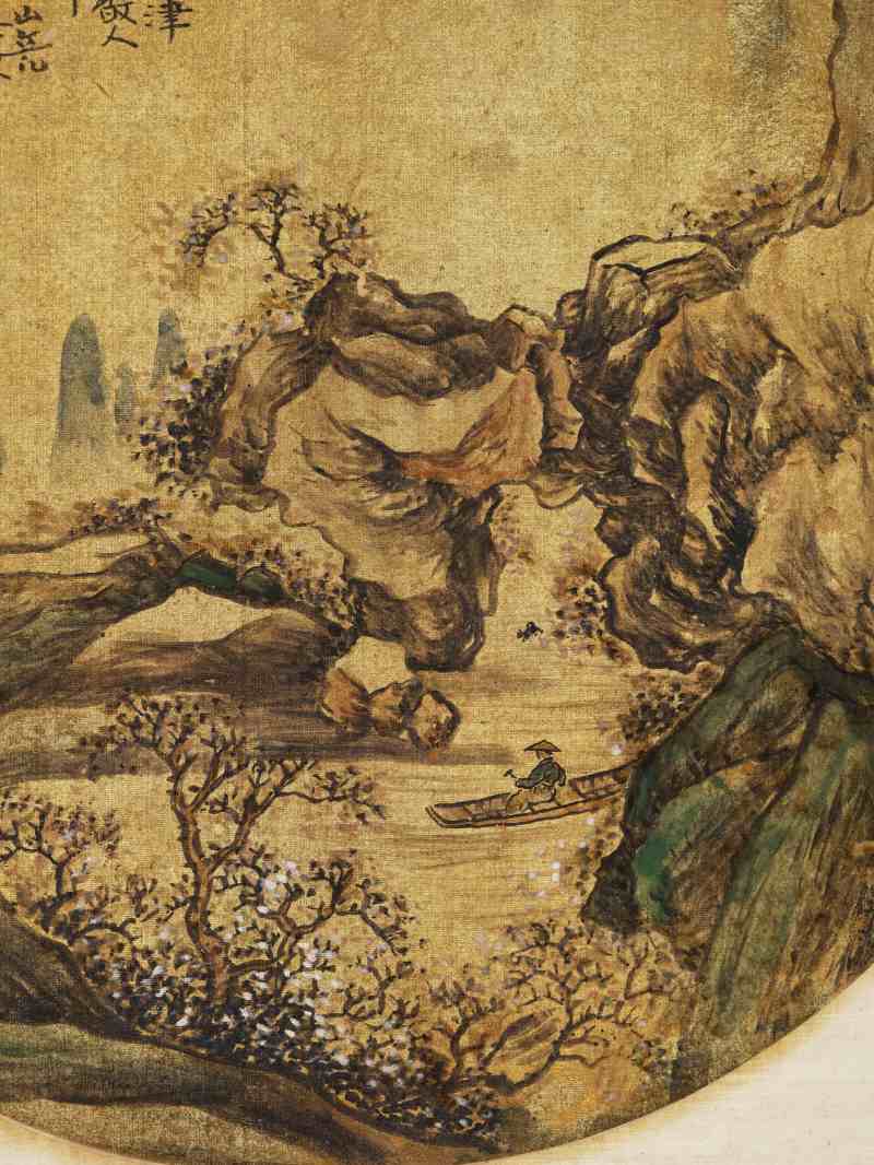 戊戌（1898年）作 任预 仿古山水册 - 图27