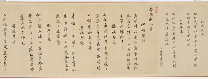 胡廷晖（款） 养拙轩八景图卷 - 图16