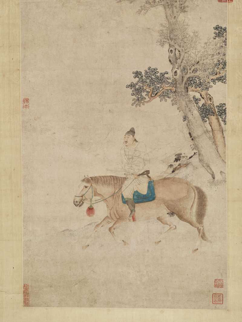 张穆（款） 人马图 - 图4