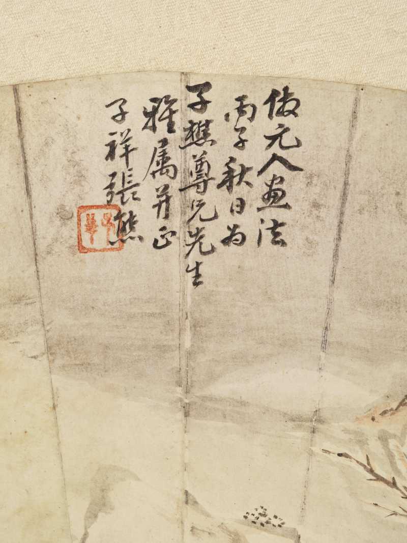 戊辰（1868年）、丙子（1876年）作 张熊 花鸟三帧 - 图14