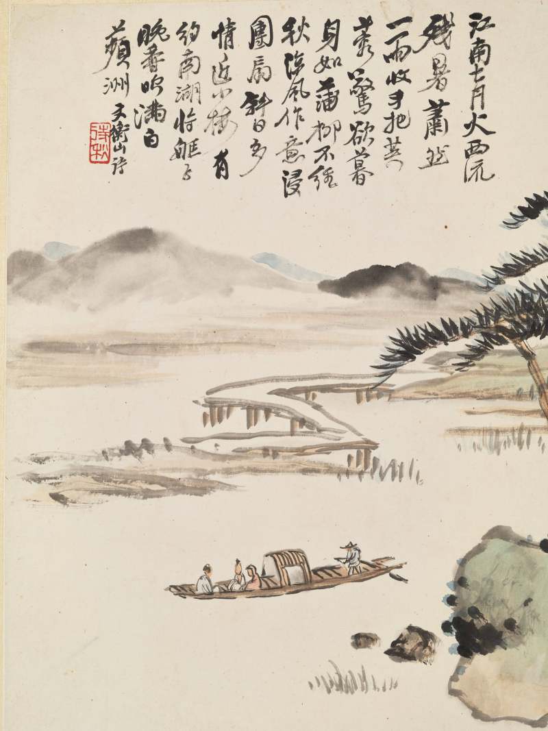辛亥（1919年）作 吴徵、顾颐 山水二帧 - 图12