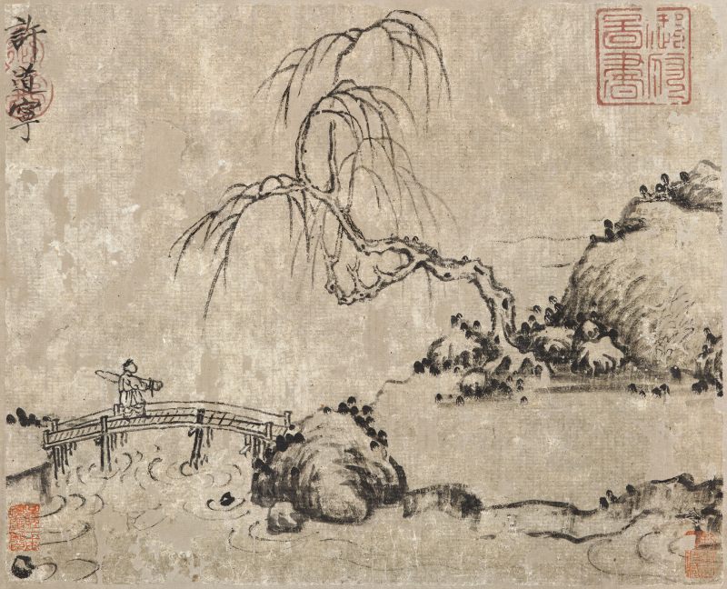 许道宁（款） 行旅图