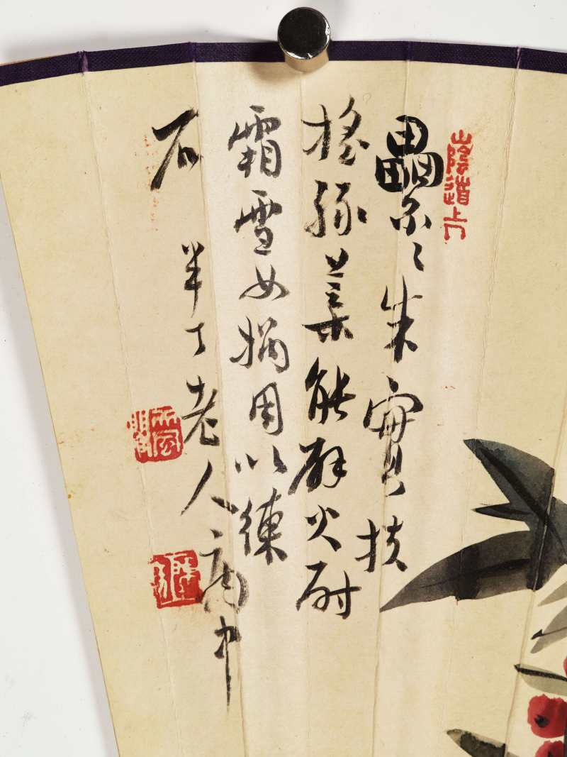 庚辰（1940年）、丁丑（1937年）作 汪溶、金执中、窦以锐、陈半丁 花鸟山水成扇三柄 - 图19