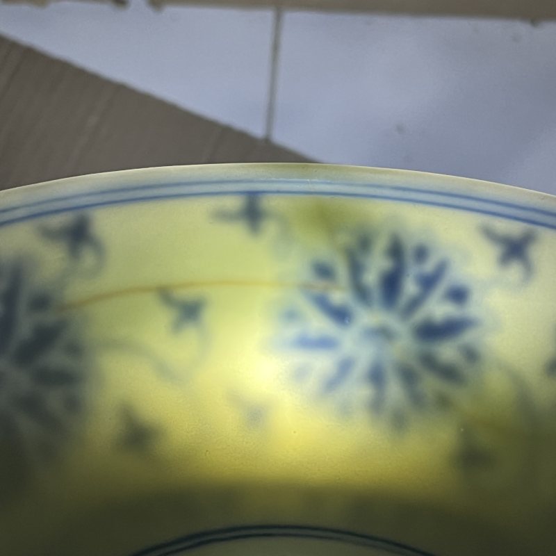 清光绪青花缠枝莲纹碗 - 图13