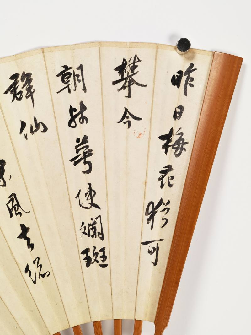 沈尹默、沈迈士 双清鸟雀·行书 - 图9