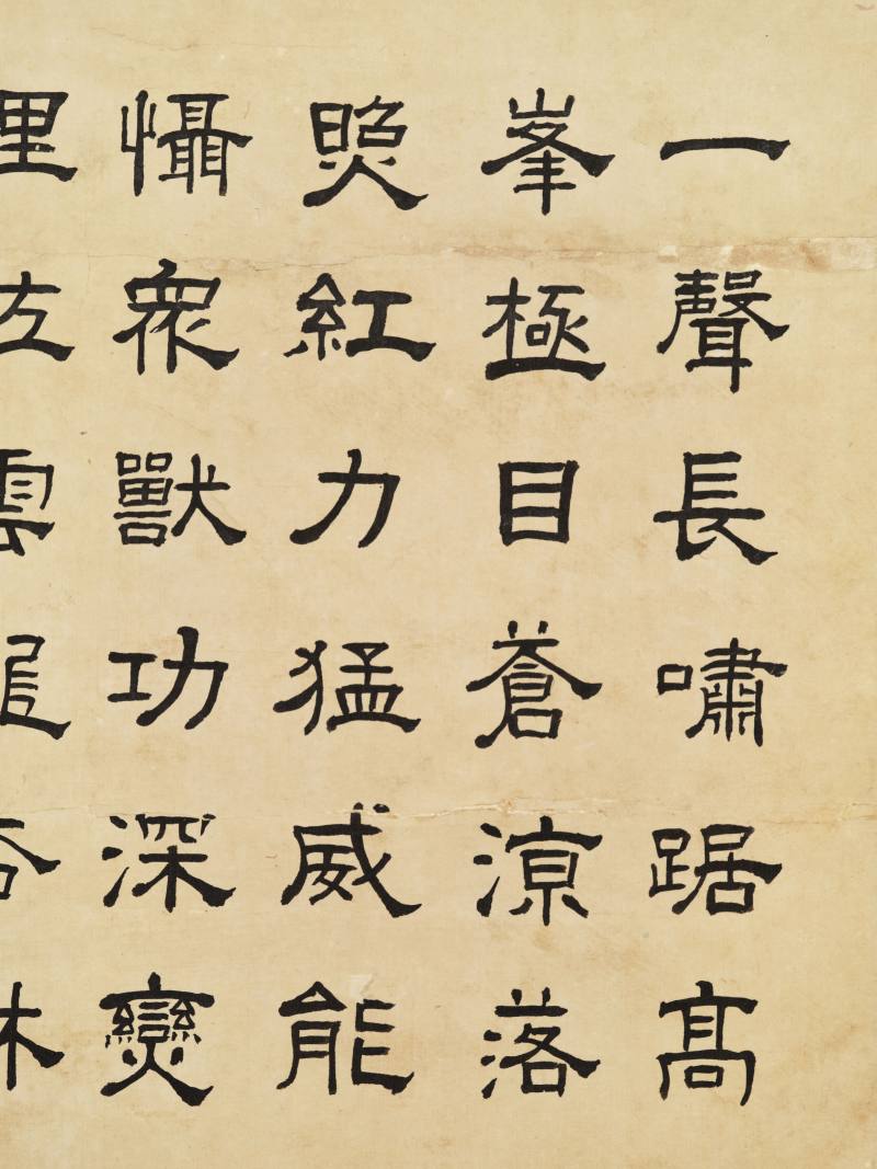 常曾灏 岩谷雄风 - 图9