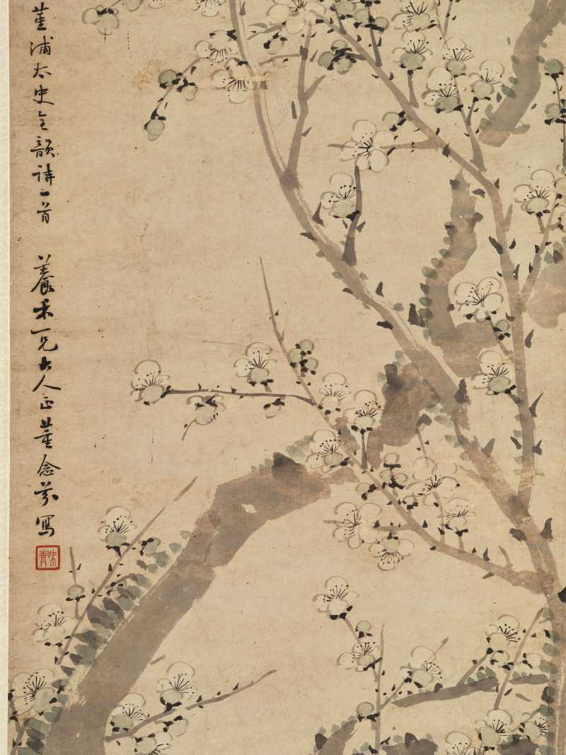 董念芬 梅花 - 图4
