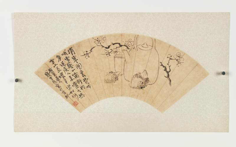 甲申（1944年）、甲寅（1914年）、癸未（1943年）、丙辰（1916）、 乙未（1895年）、辛卯（1891年）、丙子（1936年）、壬戌（1922年）、 甲子（1924年）、乙巳（1905年）、丁卯（1927年）、甲戌（1934年）作 王慕谯、顾颐等十五家 集锦十五帧 - 图34