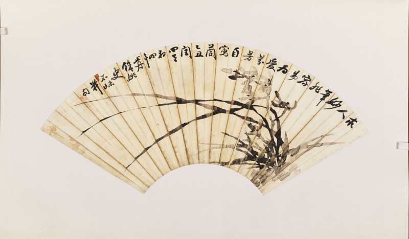 史不昧 扇面集锦册 - 图10