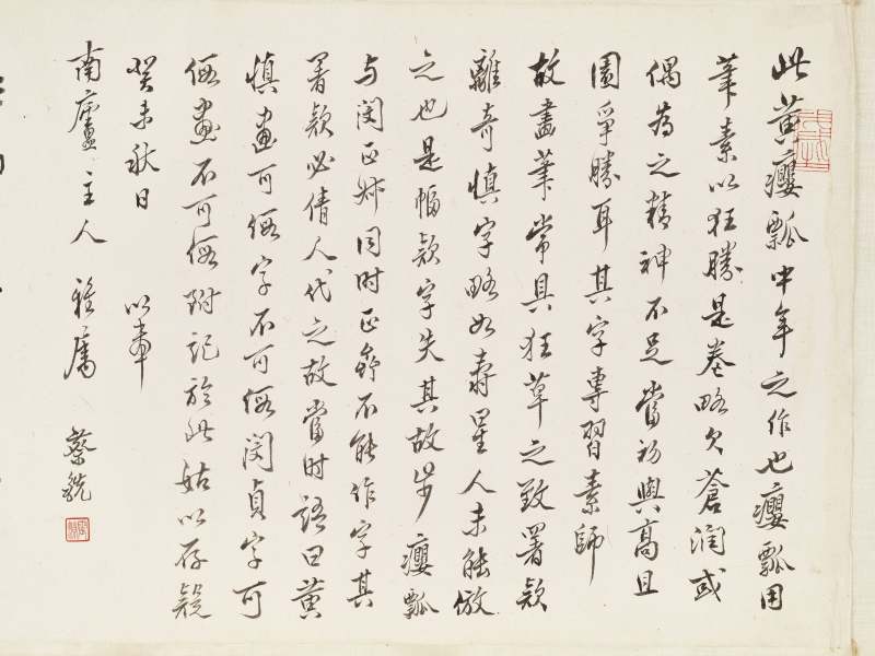 1737年作 黄慎（款） 花卉卷 - 图22