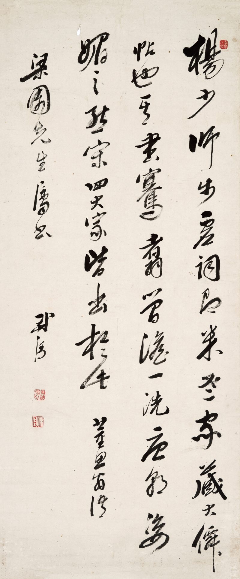 武清 行书节录董其昌《画禅室随笔》 - 图1