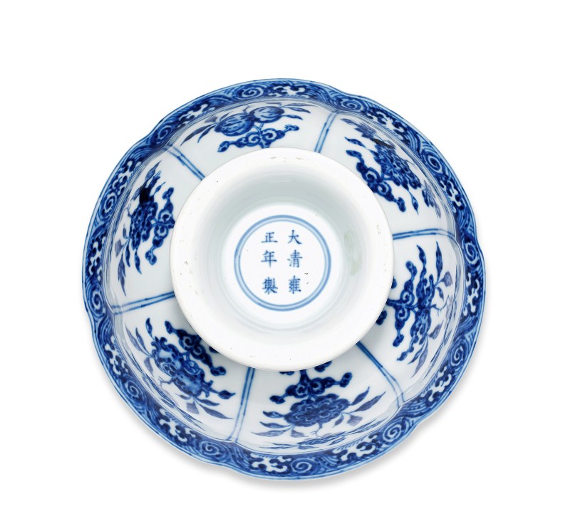 清雍正 青花折枝花卉紋花口高足碗 - 图2