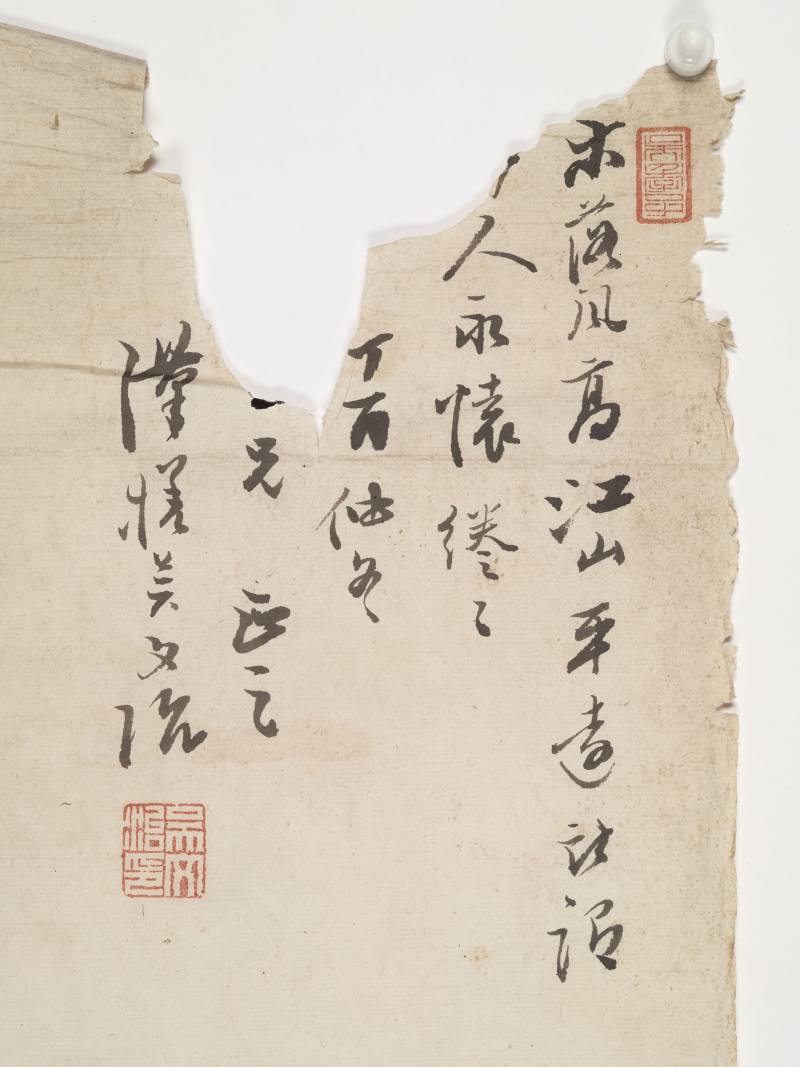 吴文治 山水四屏 - 图21