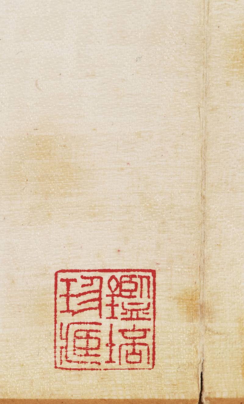 戊戌（1898年）作 任预 仿古山水册 - 图29