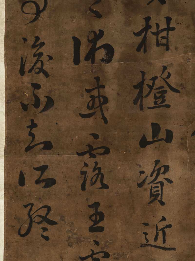 刘墉（款） 行书画论 - 图12