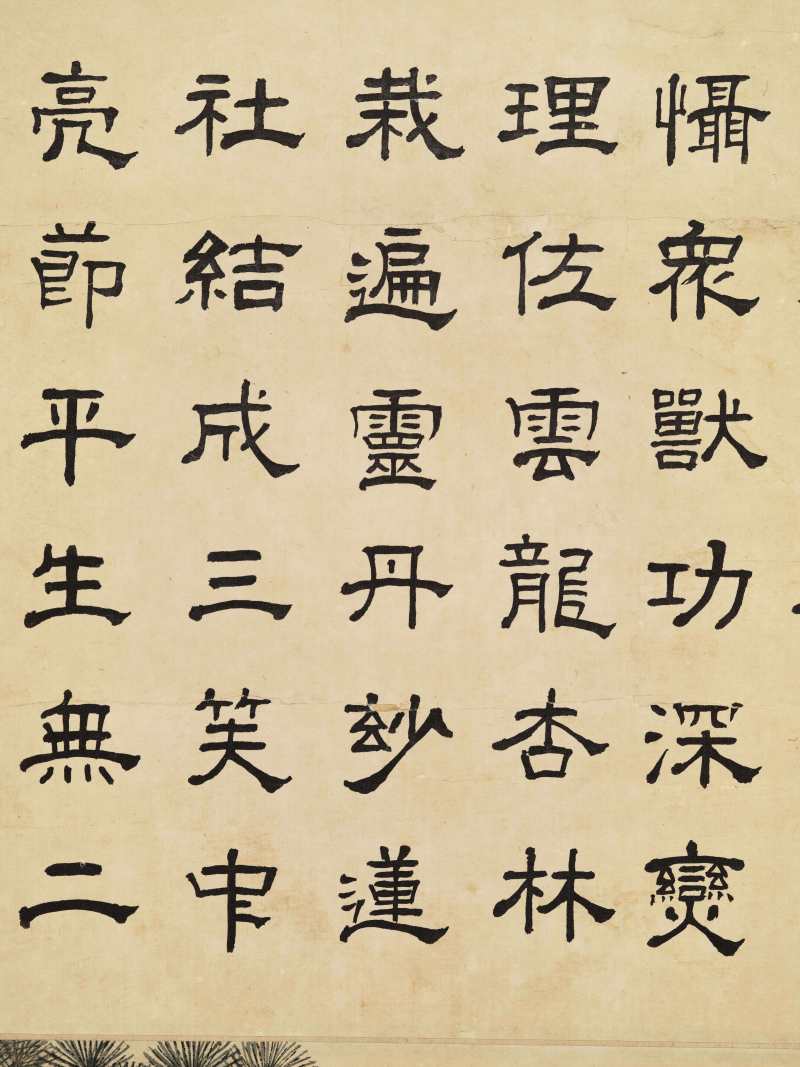 常曾灏 岩谷雄风 - 图10
