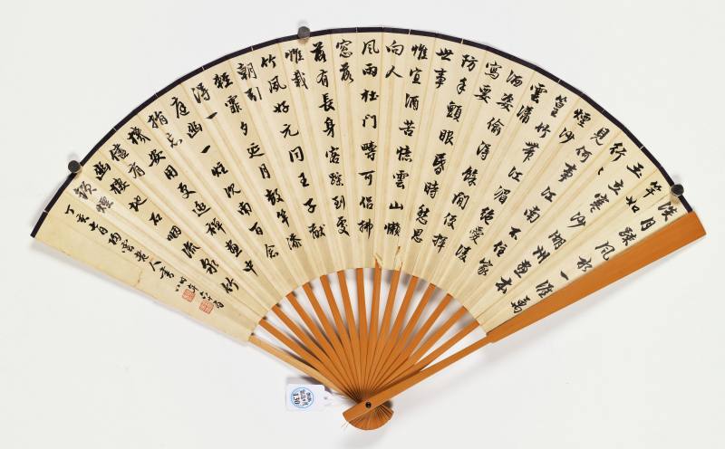 丁亥（1947年）作 卜孝怀、徐宗浩 松荫仕女·行书七言诗 - 图7