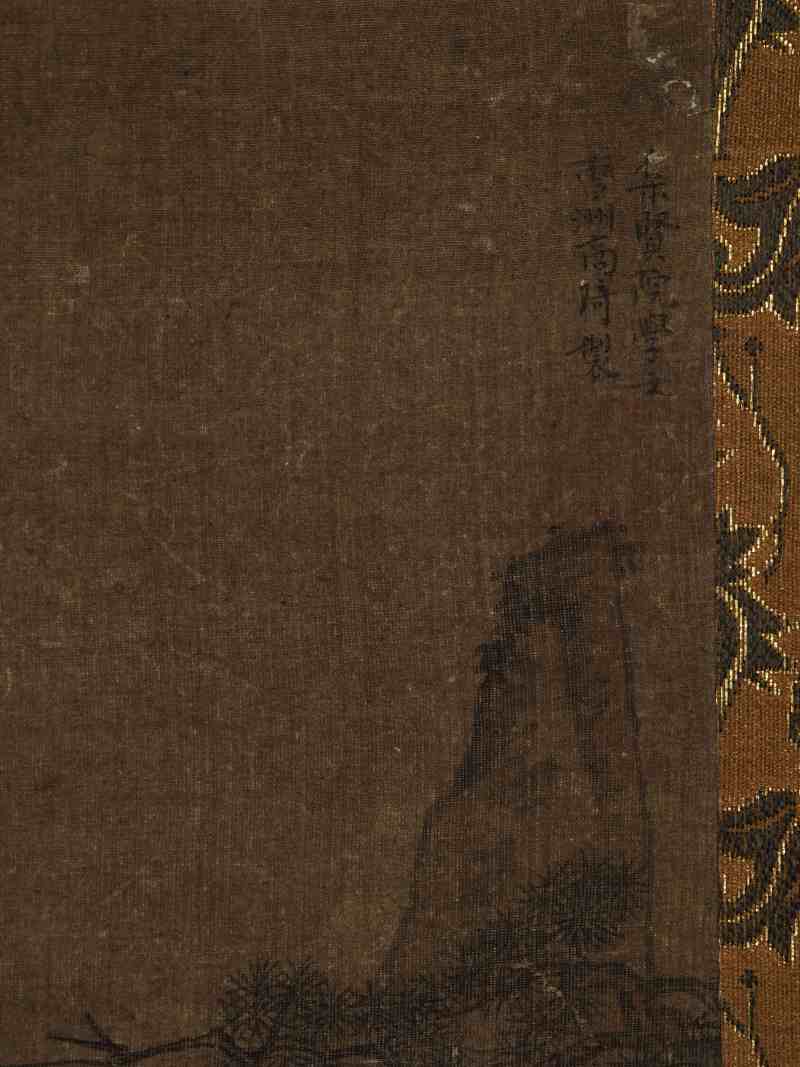 商琦（款） 诗情画意卷 - 图15