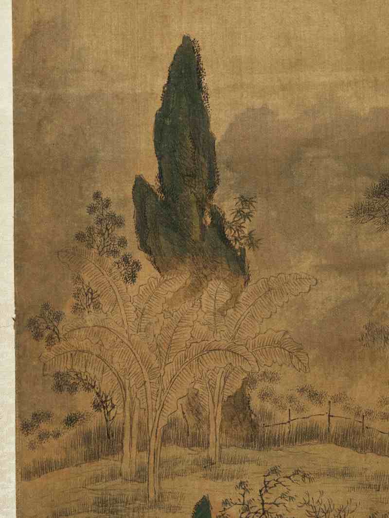 崇祯庚辰（1640年）作 范珏（款） 松园独坐 - 图6