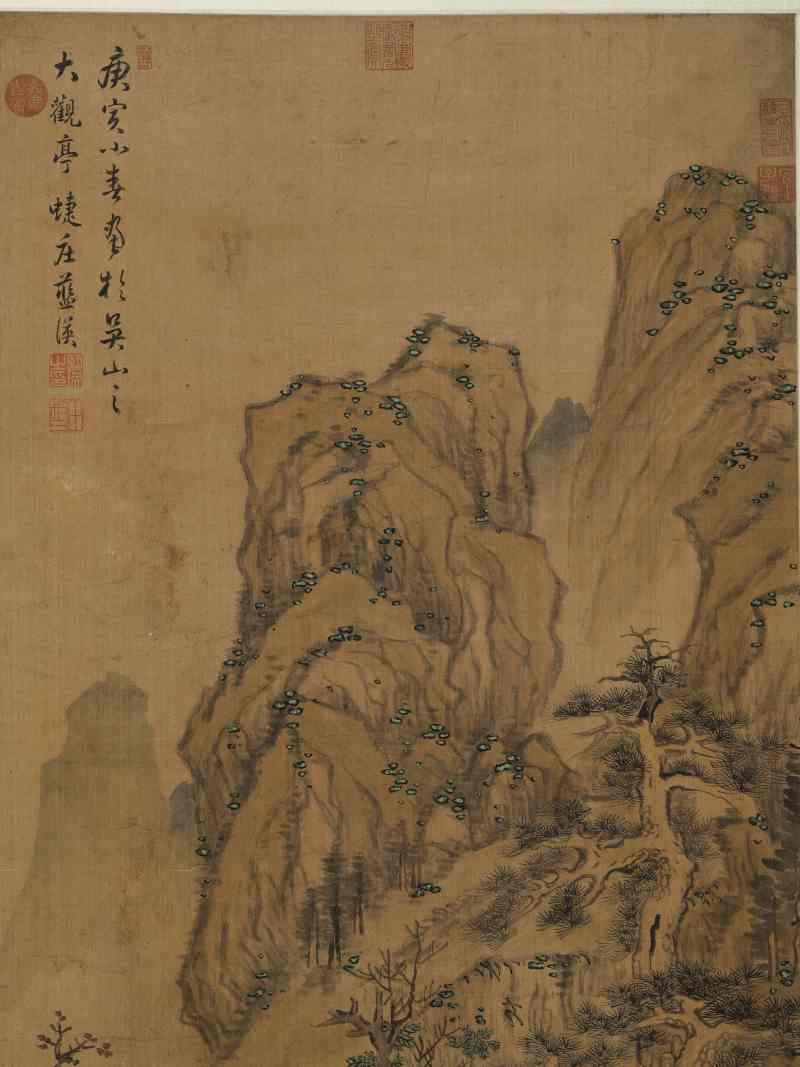 庚寅（1650年）作 蓝瑛（款） 松溪客话 - 图3