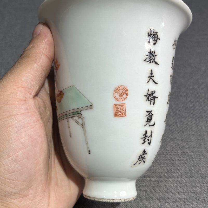 清康熙五彩仕女诗文人物大号铃铛杯 - 图7