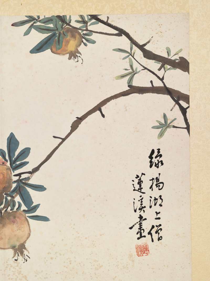 丁丑（1877年）作 莲溪、姚琛 花卉人物四帧 - 图10
