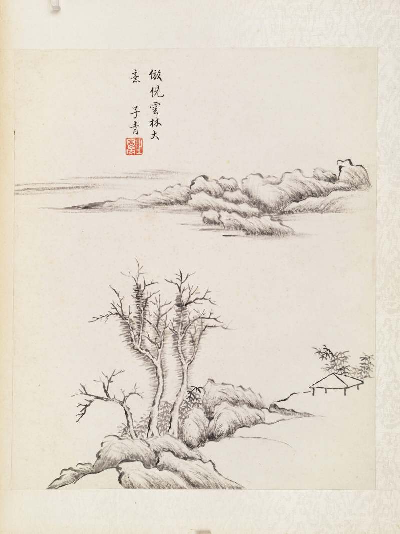 同治丙寅（1866年）作 张之万 墨笔山水册 - 图23