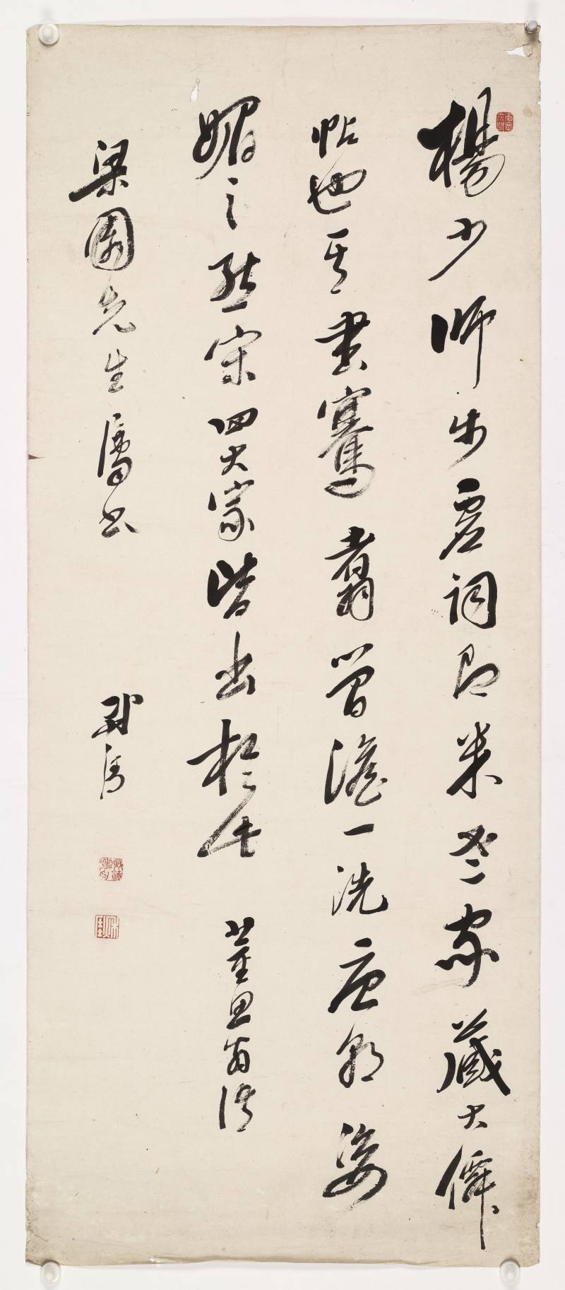 武清 行书节录董其昌《画禅室随笔》 - 图2