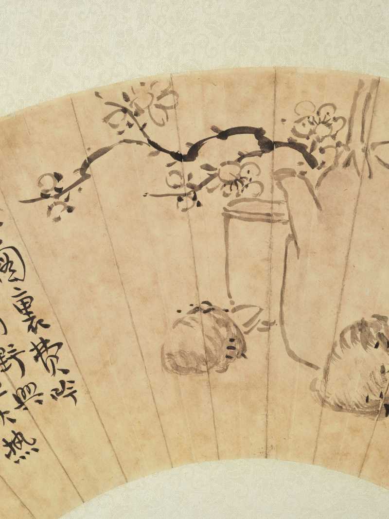 甲申（1944年）、甲寅（1914年）、癸未（1943年）、丙辰（1916）、 乙未（1895年）、辛卯（1891年）、丙子（1936年）、壬戌（1922年）、 甲子（1924年）、乙巳（1905年）、丁卯（1927年）、甲戌（1934年）作 王慕谯、顾颐等十五家 集锦十五帧 - 图35