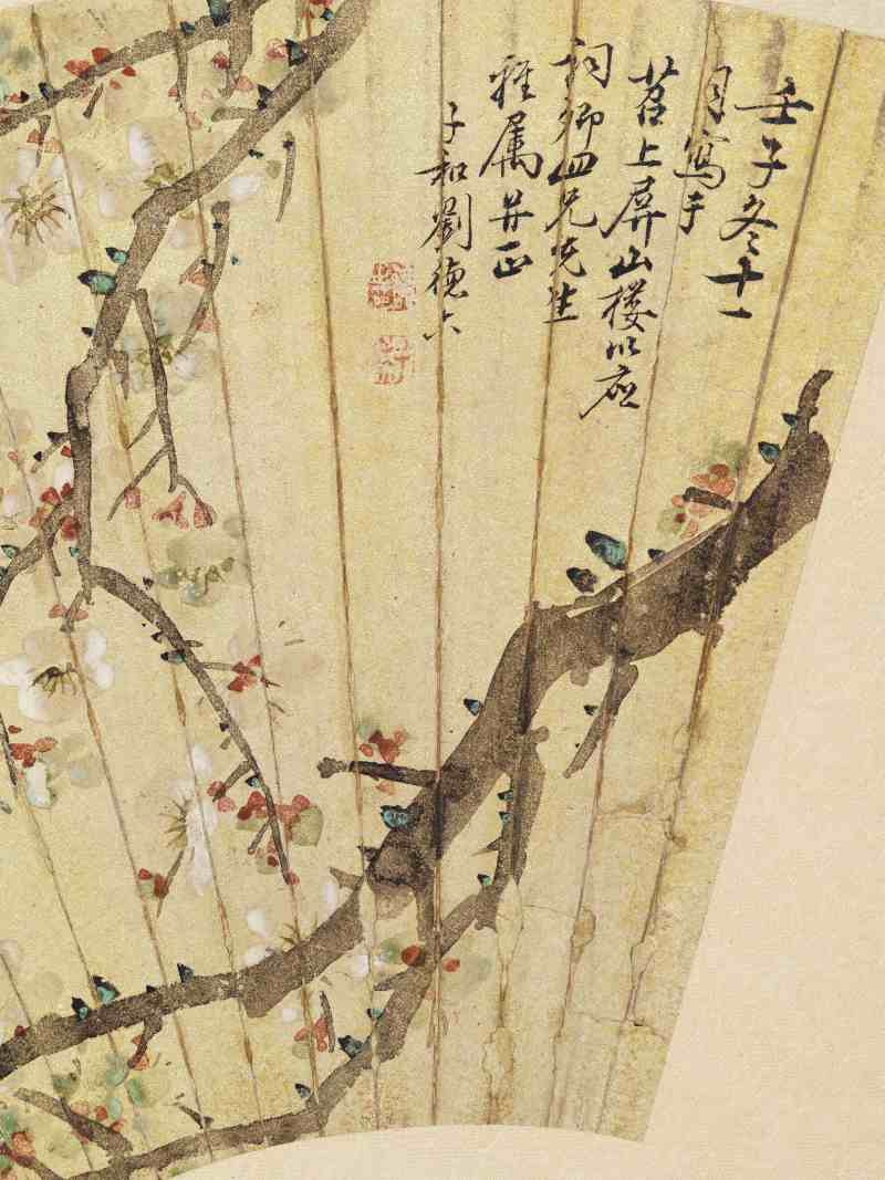 甲申（1884年）、壬午（1882年）、 壬子（1852年）作 舒浩、刘德六 花鸟三帧 - 图7