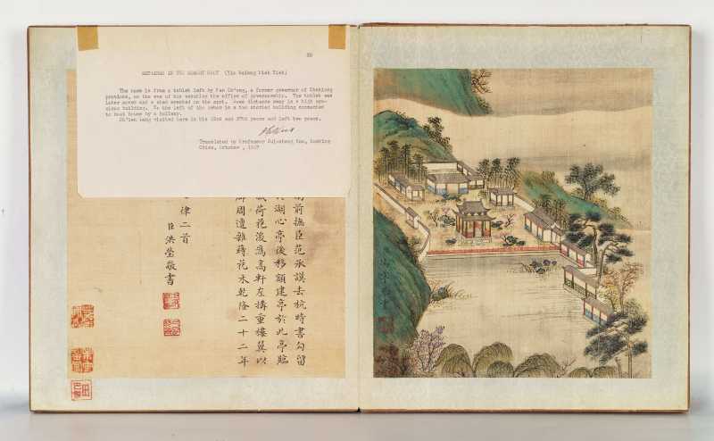 冯宁、洪莹（款） 江南胜景册 - 图3