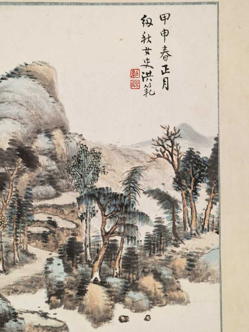 甲申（1944年）作 洪范、郑石桥、沈蔚文 山水花卉三帧 - 图11