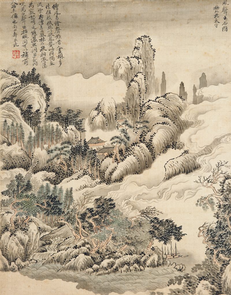 恽寿平（款） 风声出谷图
